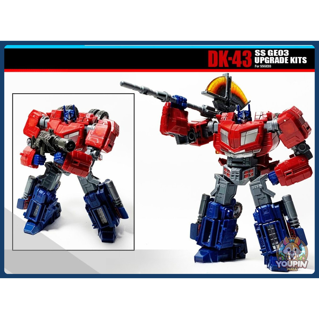 DNA DK-43+dk-43+Sa Series wfc Big Brother Pillar Accessories Accessory Package Ready Stock