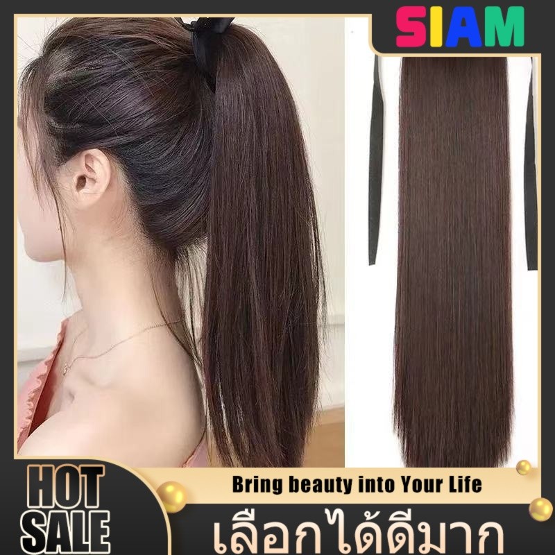 SIAM วิกผมยาวตรงหางม้า – สำหรับคอสเพลย์ เลือกความยาว 45/55/65 ซม. สีสวย ดัดทรงง่าย เหมือนผมจริง