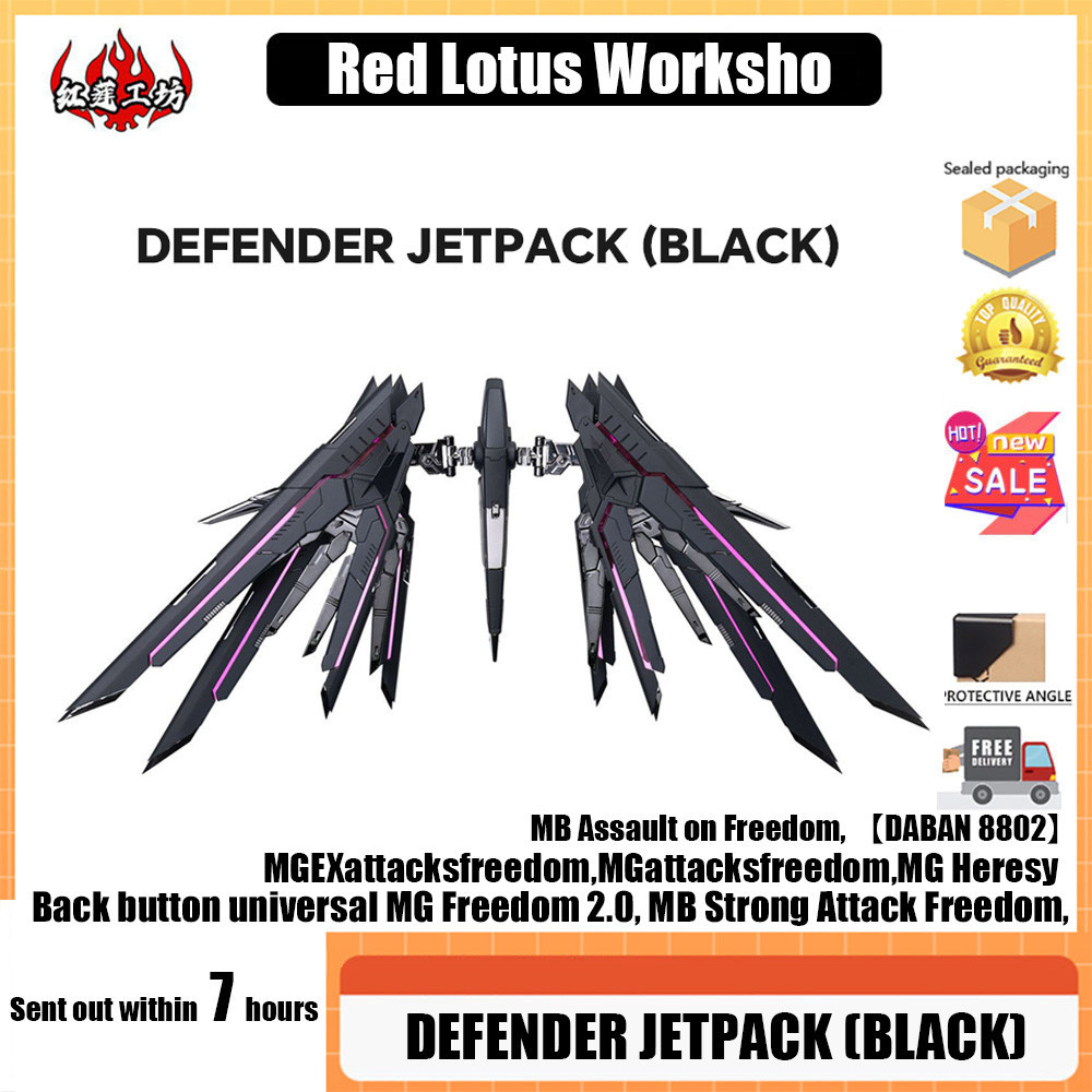 Red Lotus Worksho DEFENDER JETPACK (สีดํา) Black Midnight Edition Flight Backpack Assembly Model Edition ไม่มีบอดี้หลัก