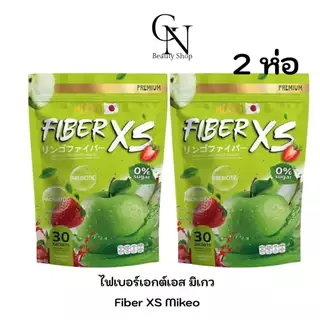 มิเกว ไฟเบอร์ น้ำชงมิเกว ไฟเบอร์ถุงเขียว MIKEO Fiber xs