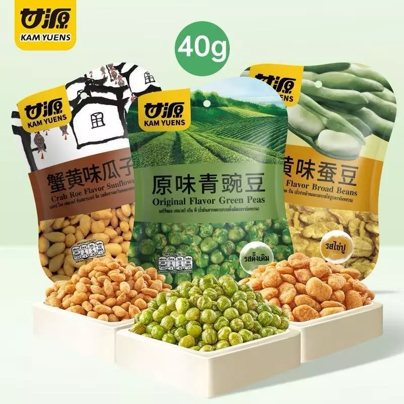 ถั่วกำหยวน เมล็ดทานตะวัน ถั่วปากอ้า ถั่วลันเตาออริจินอล ขนาด40g. ขนมกินเล่น กรอบ อร่อย 3รสชาติ หน้าซองคือวันผลิต