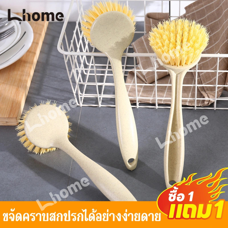 ชุดแปรงขัดอเนกประสงค์ 2 ด้ามในเซ็ตเดียว ซื้อ 1 แถม 1 เหมาะสำหรับขัดหม้อ ซิงค์ และกระทะ