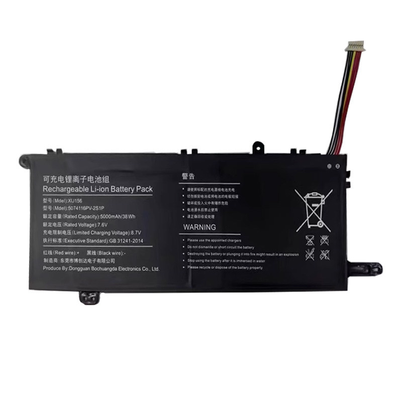 เหมาะสําหรับ HIPAA HIPAA S5 PINhunCHIN P30 F4125 Fuwei XU156 5583210แบตเตอรี่ P