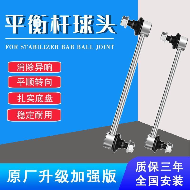 ก้านสเตบิไลเซอร์หลัง BMW X6 M E71