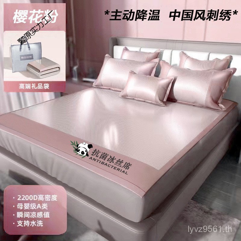 เสื่อหวายในครัวเรือนล้างทําความสะอาดได้ทารกนักเรียนหอพักเสื่อ 2200DA ฤดูร้อนผ้าไหมน้ําแข็ง NDIK