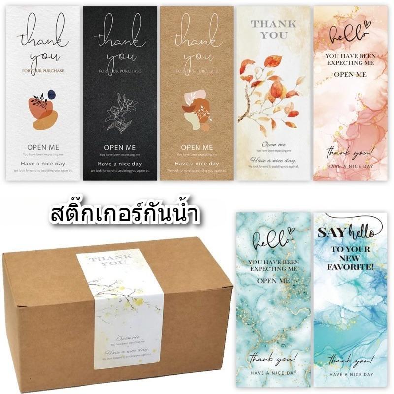 สีขาวที่เรียบง่ายขอบคุณกล่องของขวัญสติกเกอร์ปิดบรรจุภัณฑ์ฟิล์มฉลากกันน้ํา