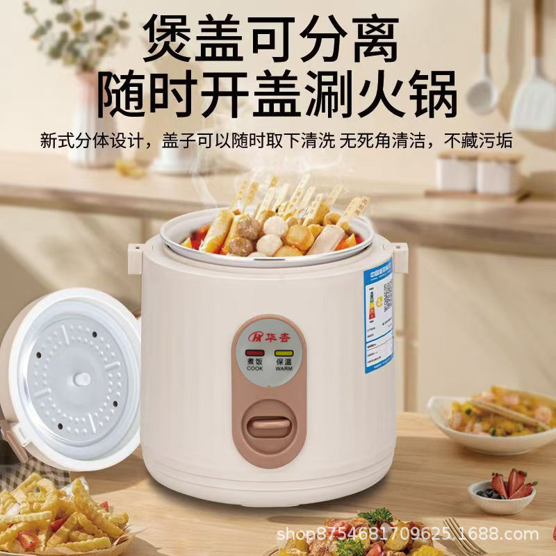 แอปริคอทหม้อหุงข้าวรถขนาดใหญ่หม้อหุงข้าวทุ่มเทรถบรรทุกขนาดเล็ก12โวลต์รถมินิ24โวลต์รถบรรทุกหัวขับรถทั