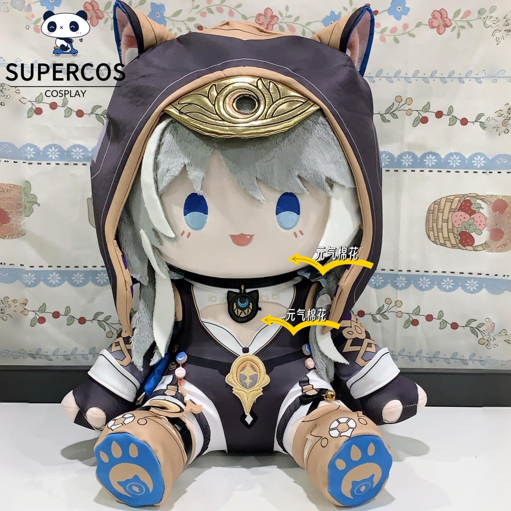 Honkai: Star Rail Cipher Plush ตุ๊กตาผ้าฝ้ายขนาด 40 ซม. ตุ๊กตาของเล่นของขวัญ