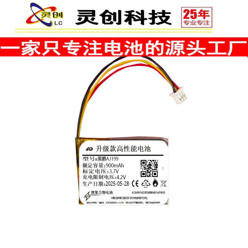 เหมาะสําหรับเกมเล่นเกมเมาส์ Heijue AJ199 แบตเตอรี่เมาส์ไร้สายสองโหมดพร้อมปลั๊ก