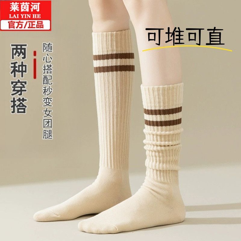 学院风棒球长高筒运动袜学生日系jk小腿袜子女春秋百搭双杠条纹20260113College Style Baseball Tall Sports Socks Student Japanese Jk C
