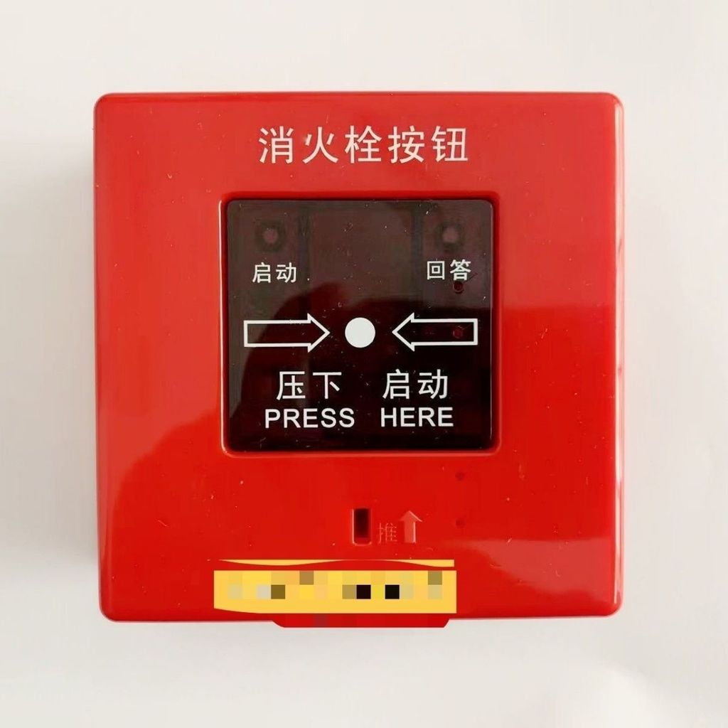 J-XAPD-9301 ปุ่มควบคุมปั๊มดับเพลิงรหัสสากล ขั้นต่ำ10ชุด