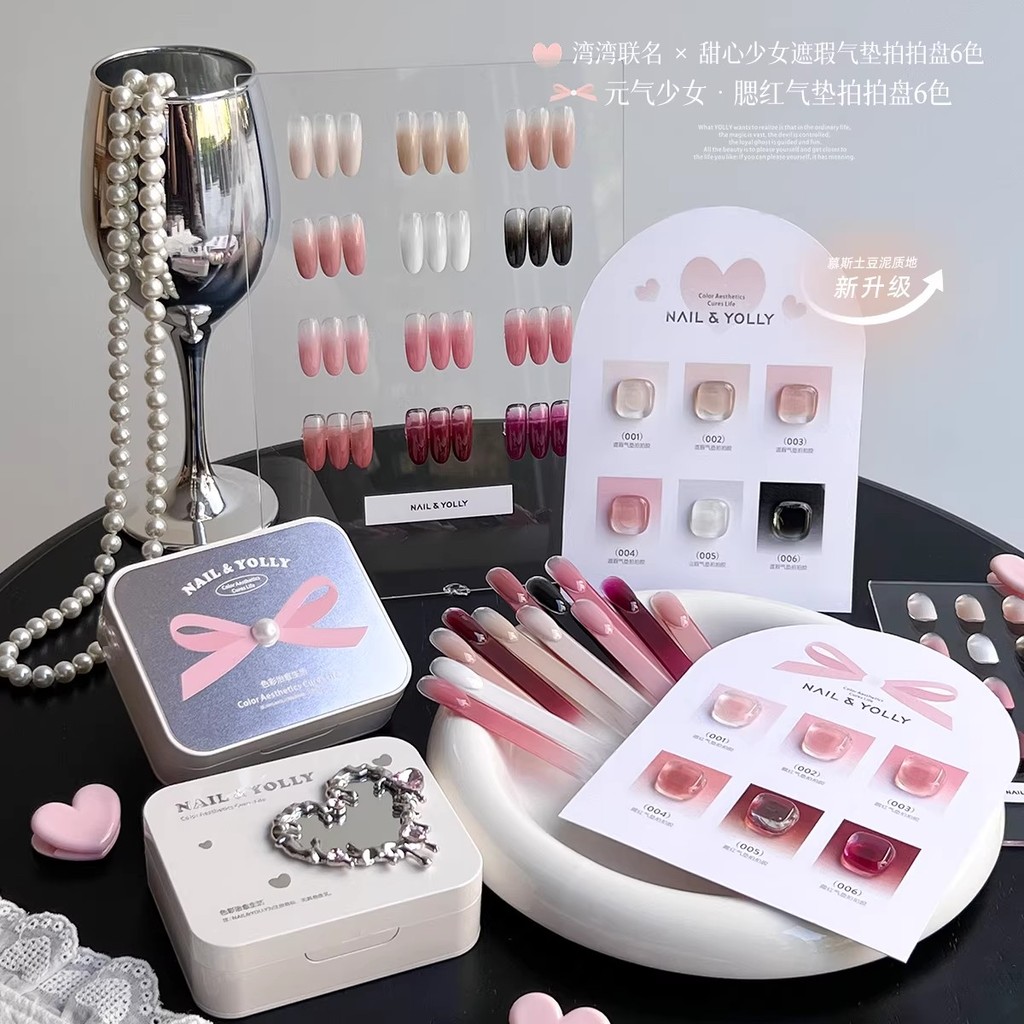 Youli Sweetheart Girl Concealer Blush Air Cushion Paiping Plate เนื้อมันฝรั่งบดปกปิด Freeline