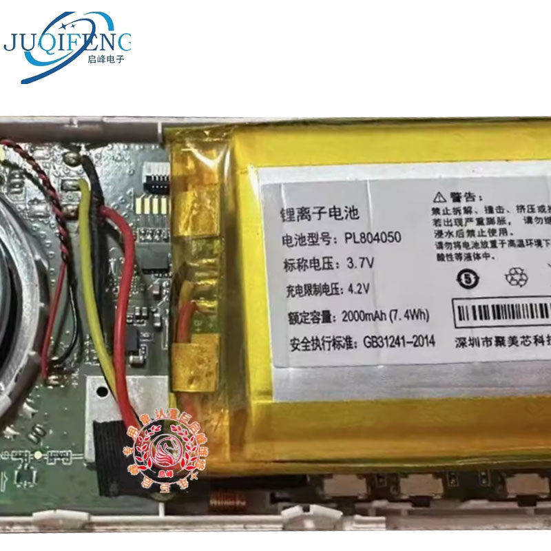 เหมาะสําหรับ เสี่ยวกุ เพื่อนร่วมชั้น ทบทวน การฟังสมบัติเด็ก 804050 การชาร์จสามสาย 2,000มะห์