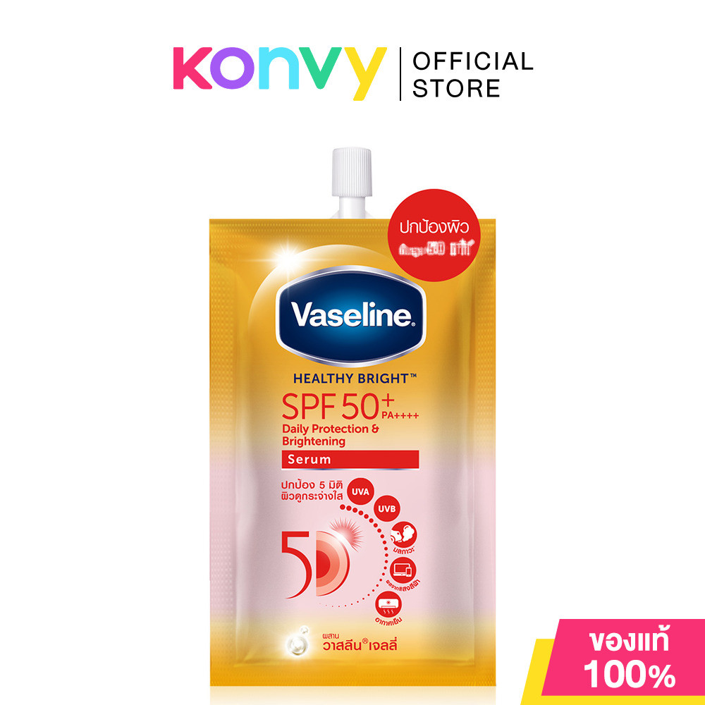 Vaseline Healthy Bright Serum SPF50 PA+++ Sun + Pollution Protection 30ml วาสลีน เซรั่มกันแดด.