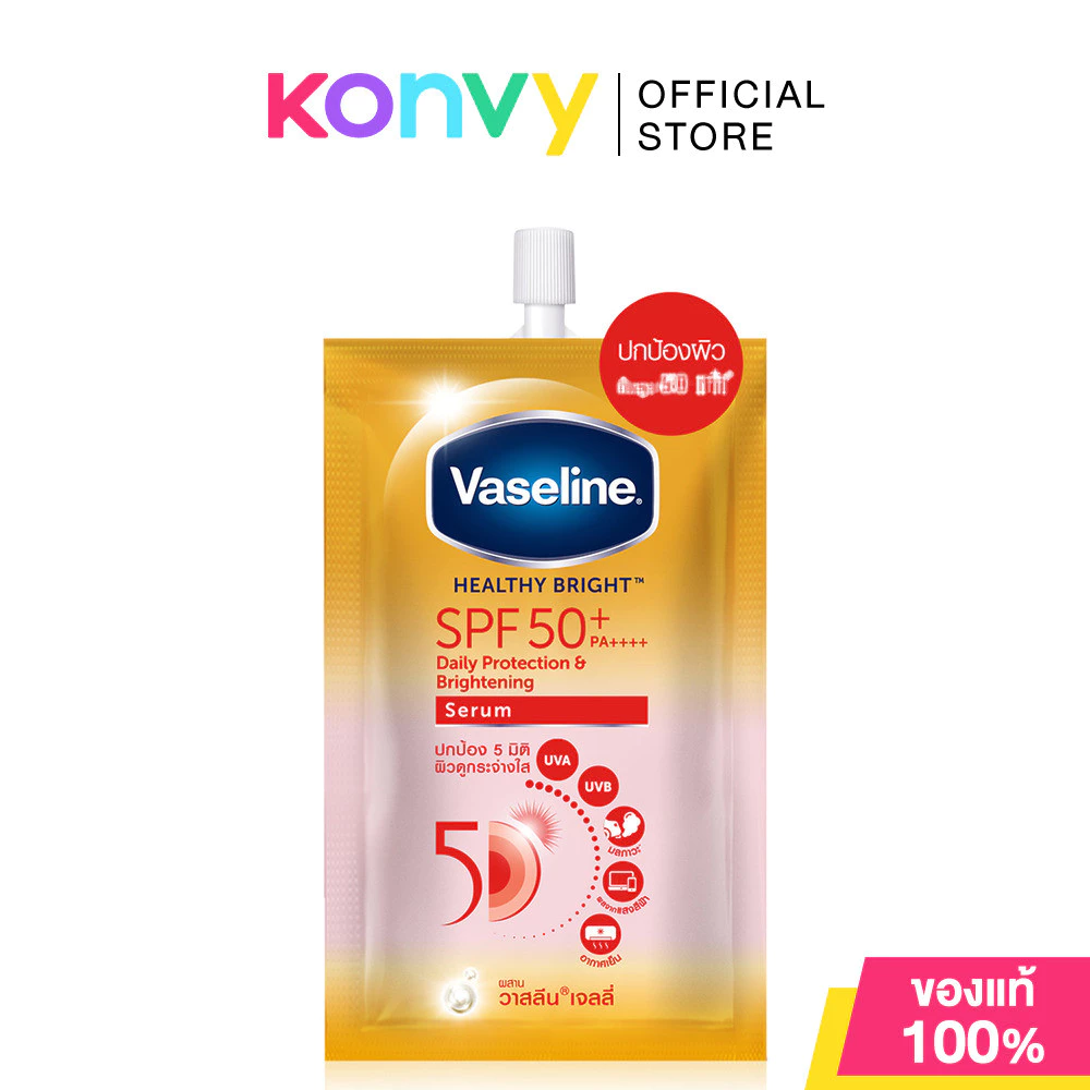 Vaseline Healthy Bright Serum SPF50 PA+++ Sun + Pollution Protection 30ml วาสลีน เซรั่มกันแดด.