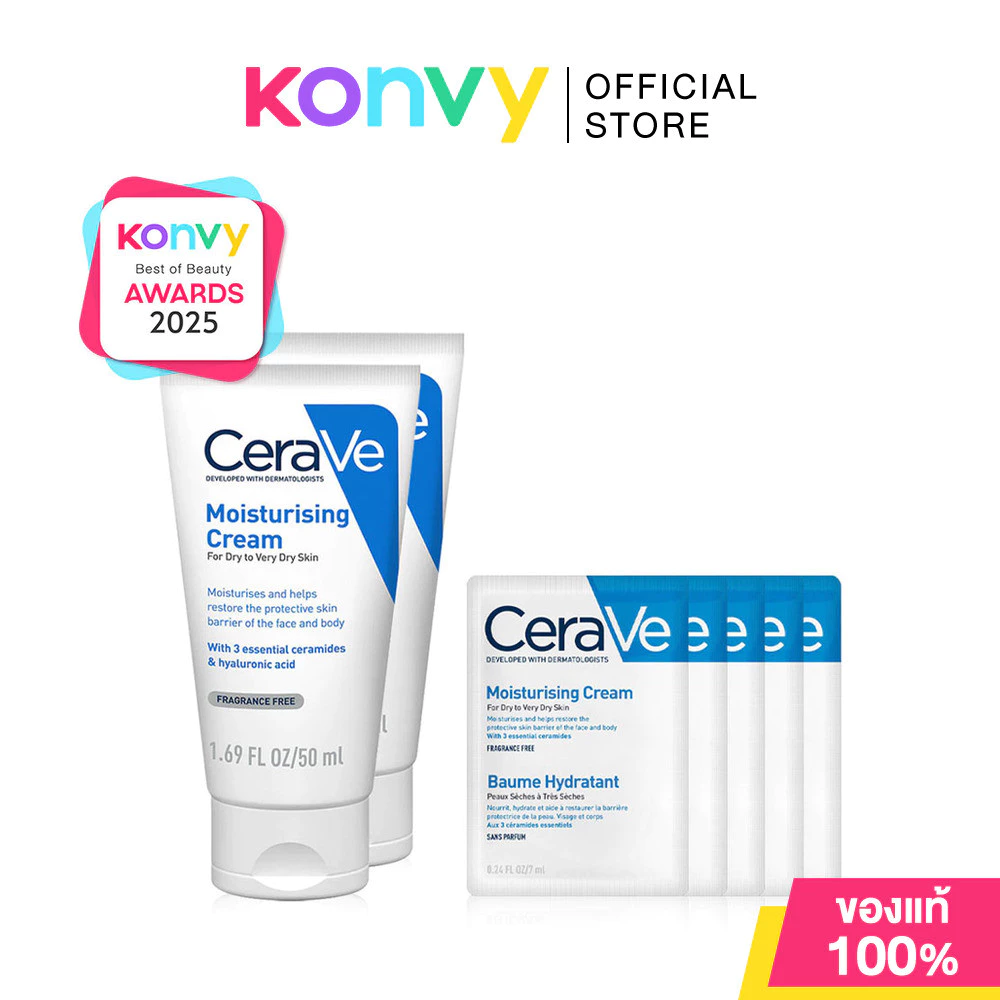 CeraVe Moisturising Cream 50ml เซราวี ครีมบำรุงผิวหน้าและผิวกาย สำหรับผิวแห้ง-แห้งมาก thumbnail 3