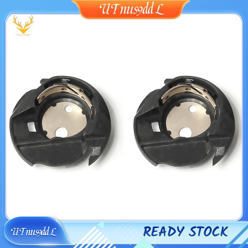 [UTnus9ddL] เคสกระสวย 2 ชิ้น Q6A0764000 Fit สําหรับนักร้อง 2010 3321 3323 Talent 411 Heavy Duty 4432