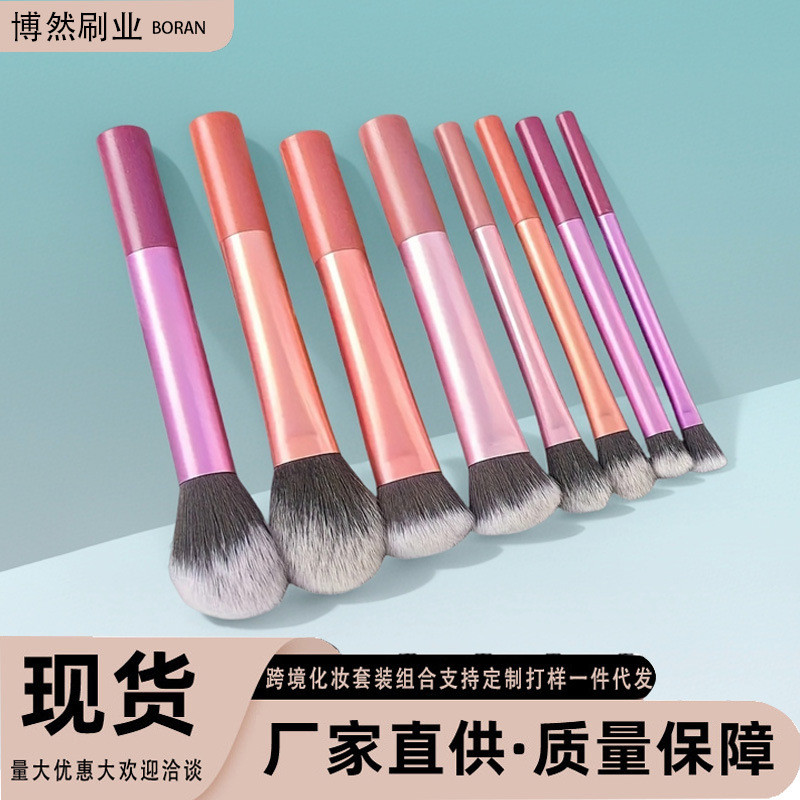 Spot Goods*Hot Selling in the USA RT Portable Makeup Brush Set8Set of Accessories+Beauty Blender Spe