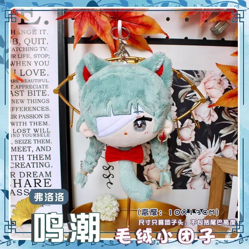 【พร้อมส่ง】wuthering waves wuthering waves figure wutheringwaves สินค้าอนิเมะและการ์ตูน 2 มิติ: พวงกุ