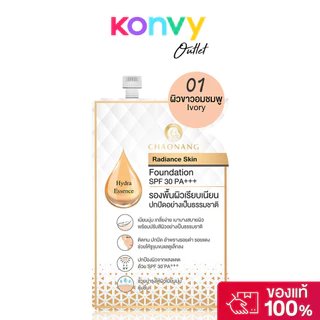 Chaonang Radiance Skin Foundation SPF30/PA+++ 5g #01 Ivory รองพื้นเนื้อลิควิด เจ้านาง เกลี่ยง่าย บางเบา.