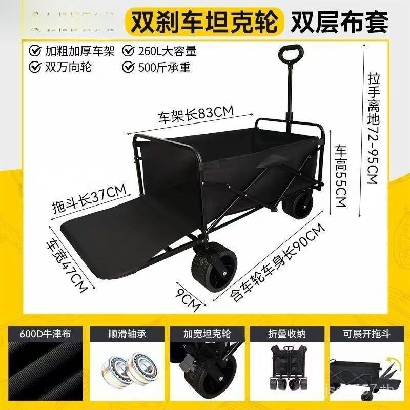 Trailer ในครัวเรือน l8a Pendulum Camping Camping Camping Place พับแบบพกพารถเข็นด้านนอกมือมัลติฟังก์ช