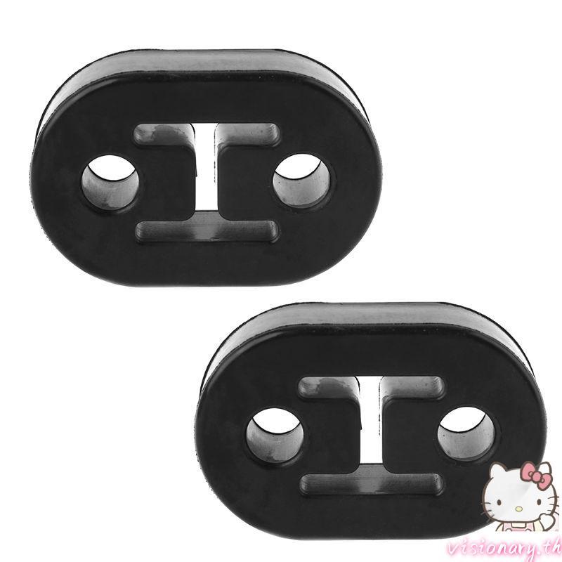 Vision 11 5 มม.ไอเสียแขวน Mount Bushing Muffler ยก Lugs ฉนวนวงเล็บสองหลุม Universal รถแพ็ค o
