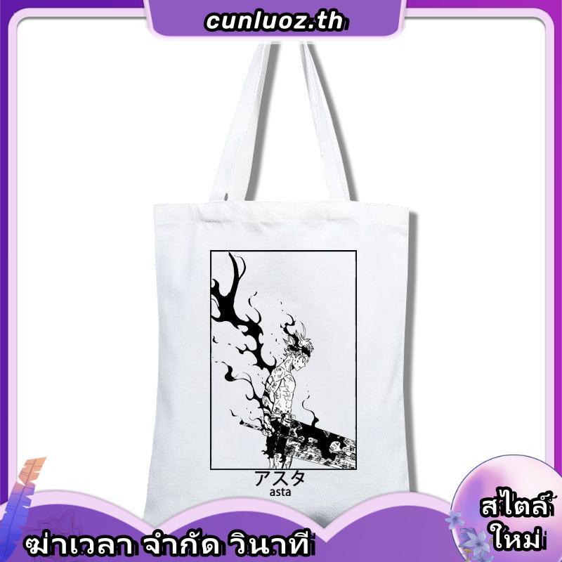 Totebag Ado World Tour 2024 Wish Uta One Piece เพลงสีแดงอะนิเมะมังงะผ้าใบ Wibu ญี่ปุ่น DJA ผ้า