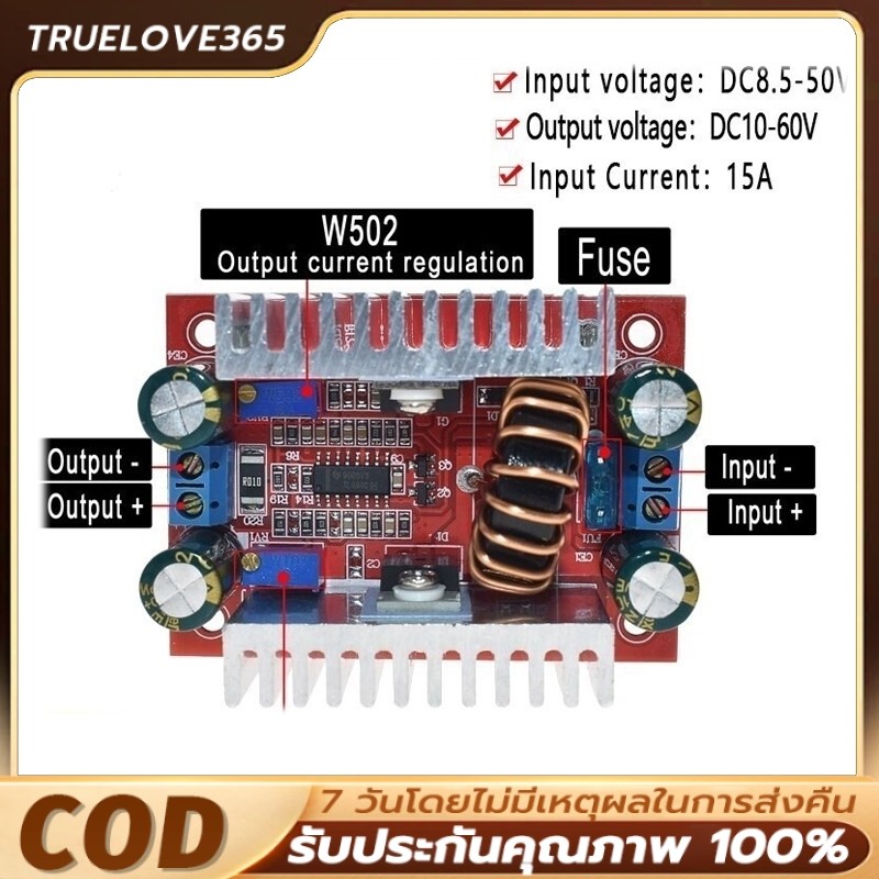🔥COD🔥สเต็ปอัพ 12v วงจรเพิ่ม แรงดันไฟฟ้า 400W 15A DC-DC Boost Converter แปลงไฟจาก 8.5-50V เป็น 10-60V DC Step Up