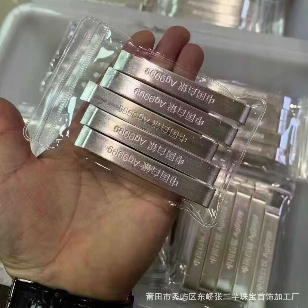 แท่งเงินบริสุทธิ์ S999 ขนาด 50g และ 100g เงินบริสุทธิ์จากจีน ใช้สำหรับสะสมและเป็นการลงทุน