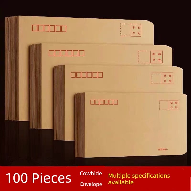 ซอง รองพื้นซอง จัดส่งฟรี A4 ซองจดหมายโพสต์สํานักงานมาตรฐานซองจดหมายกระดาษคราฟท์ซองจดหมาย Salary Enve