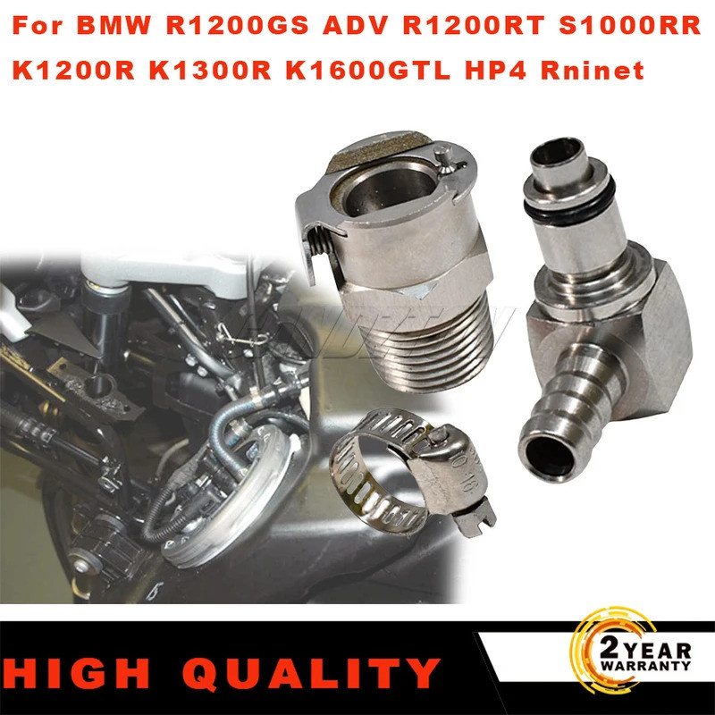 1 ชุดการใช้ปั๊ม Quick Release โลหะเชื่อมต่อใหม่สแตนเลสสําหรับ BMW R1200GS R1200RT S1000RR K1200R K13
