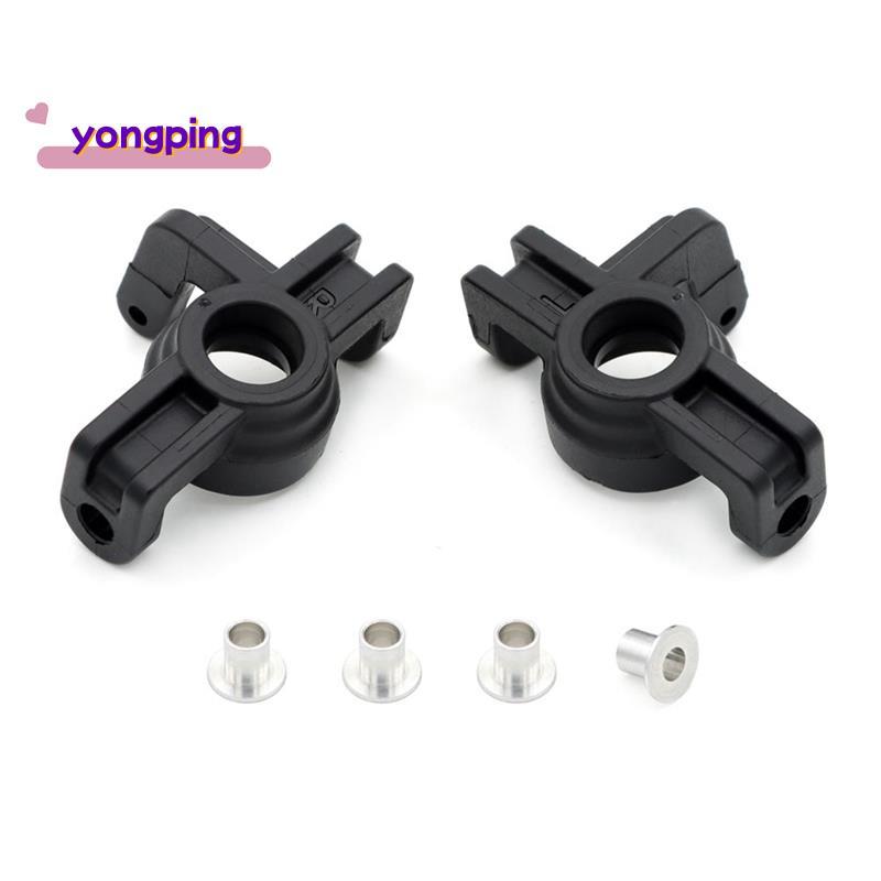 ถ้วยพวงมาลัยพลาสติกสําหรับ 1/16 Zd-Racing Mt16 Rc รถอะไหล่อัพเกรด