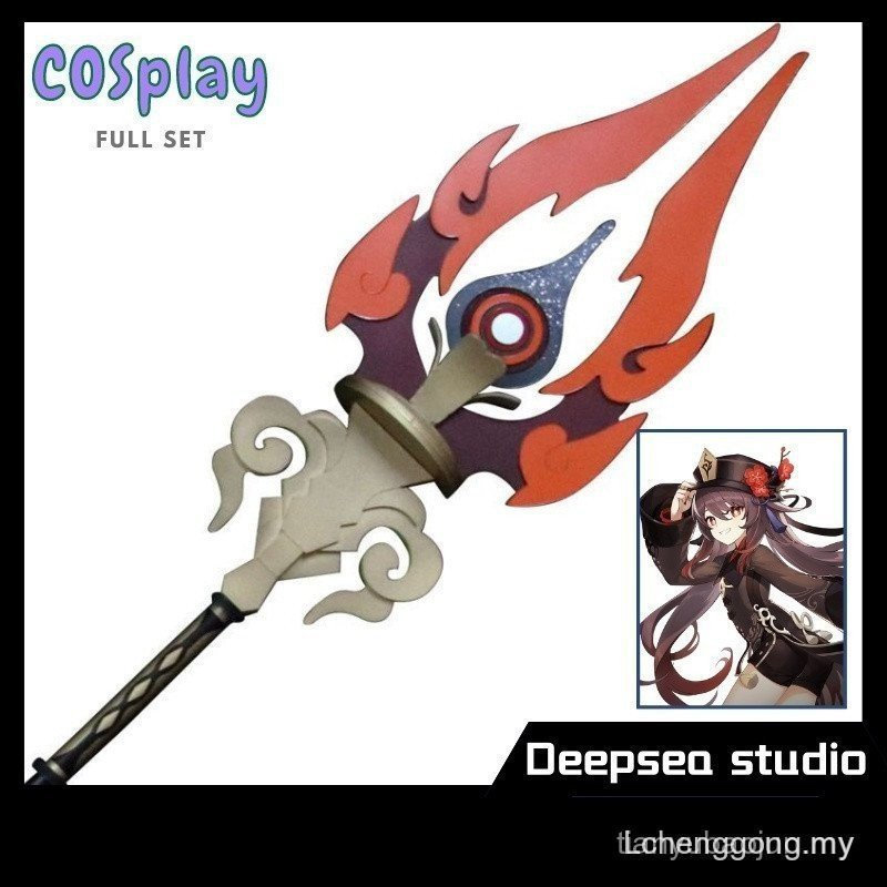 Deepsea studioQuickการจัดส่งGenshin Impact varied cos Propsยางรุ่นPropsของเล่นStaff of Homa 180 ซม.h