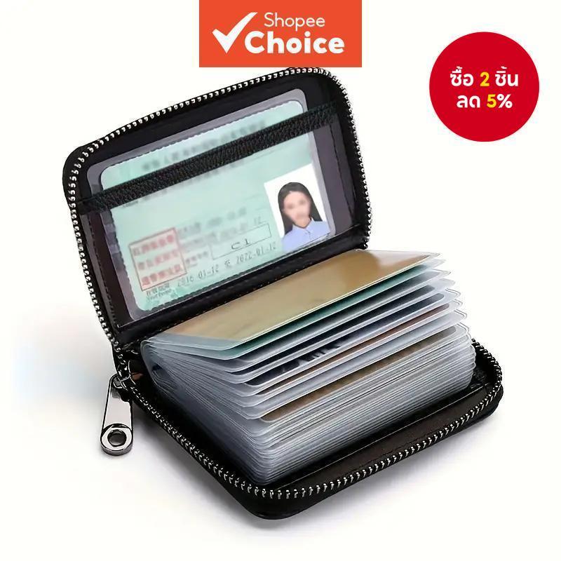 กระเป๋าสตางค์ใส่บัตรหนัง ปู่ – กระเป๋าใส่บัตรมีซิป , ของขวัญในอุดมคติสําหรับผู้ชาย