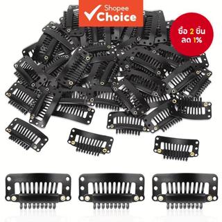 30 ชิ้น คลิปบีบีโลหะกันลม รูปตัว U ขนาดเล็ก สําหรับหวีวิก หม…