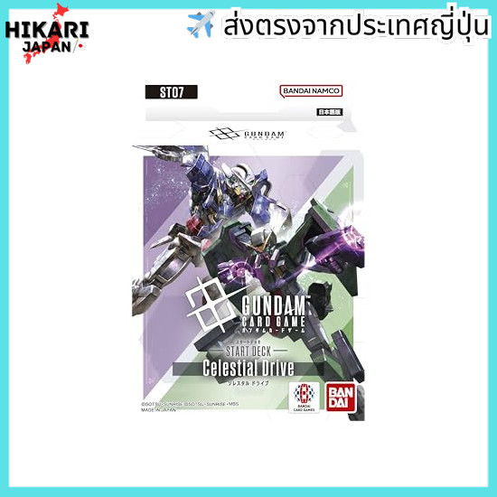 BANDAI Gundam Card Game Start Deck Celestial Drive [ST07] (import)