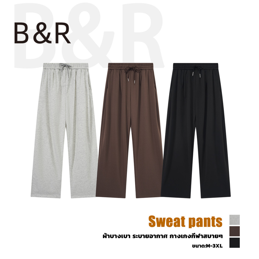 B&R กางเกงกีฬาผู้ชาย แบบบาง สีล้วน ฤดูร้อนรุ่นใหม่ หลวมใส่สบาย เรียบง่ายแมทช์ง่าย
