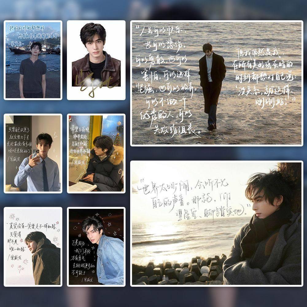 24 Zhang Sun Like Me Lin Yu Sen Yu Song Weilong ที่เขียนด้วยลายมือ Weilong คําคมที่เขียนด้วยลายมือบร