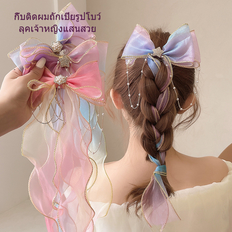 กิ๊บติดผมรูปโบว์เพชร กิ๊บติดผมริบบิ้นไล่ระดับสีรุ้ง กิ๊บติดผมเจ้าหญิง
