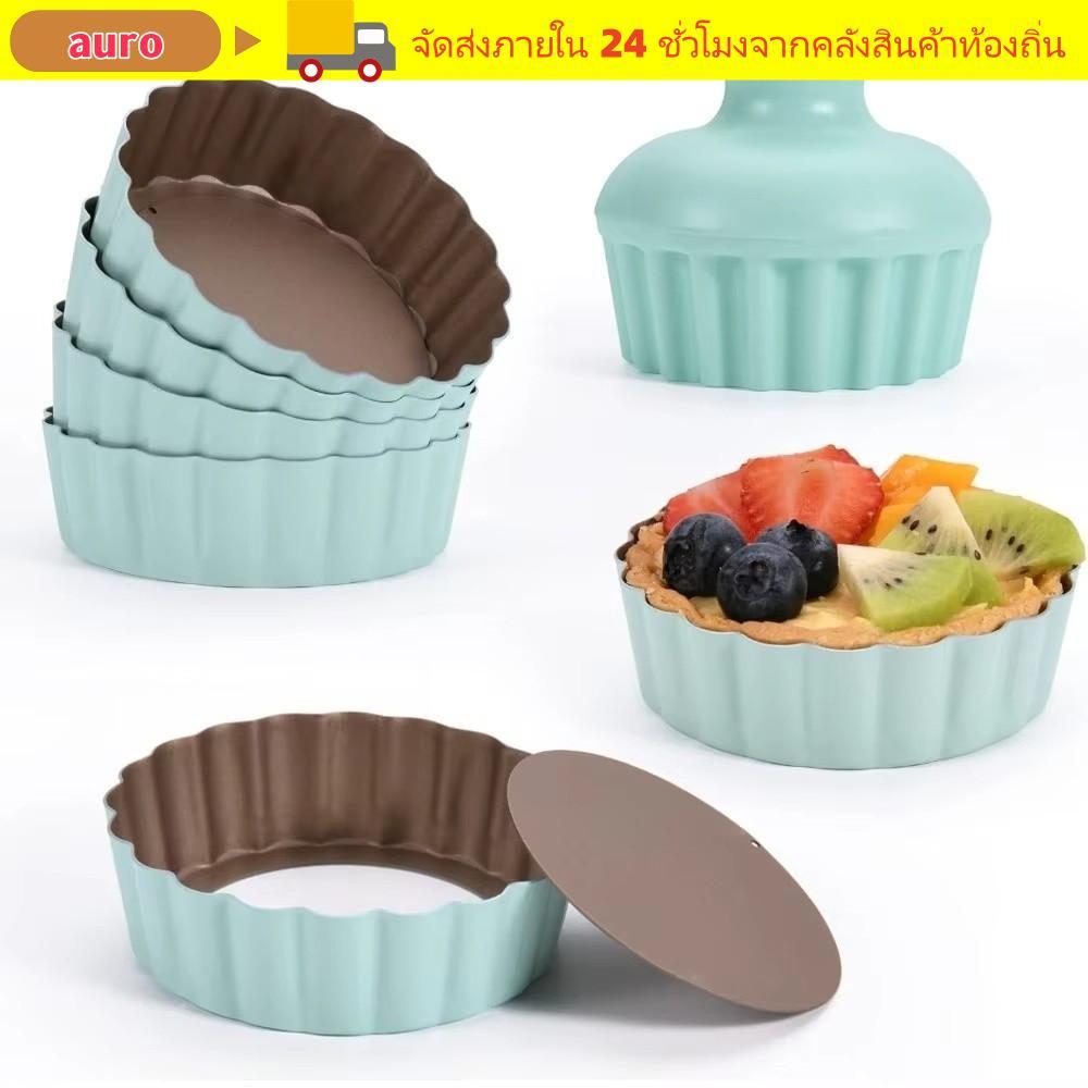AURO Chrysanthemum Egg Tart Pie ถาดเคลือบนอนสติ๊กที่ถอดออกได้ด้านล่าง Mini Round Tart Pan, ชีสเค้ก 4 นิ้วแม่พิมพ์ลูกฟูกออกแบบ Nonstick Bakeware Baking Cupcake