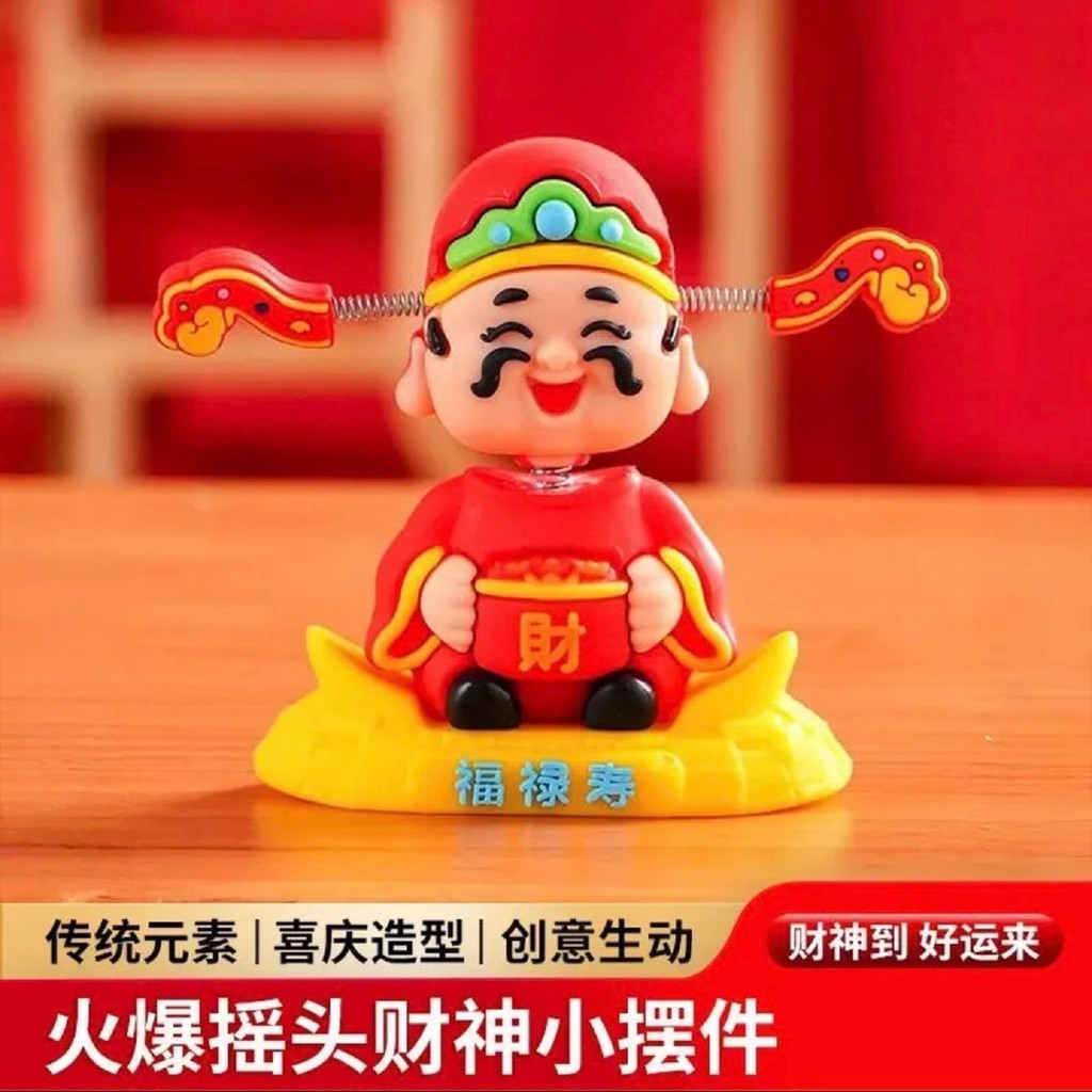 เขย่าหัวพระเจ้าเครื่องประดับรถน่ารักสไตล์ใหม่รถการ์ตูนภายในคอนโซลกลางตกแต่งรูปสไตล์ใหม่ สนอาร์ซี