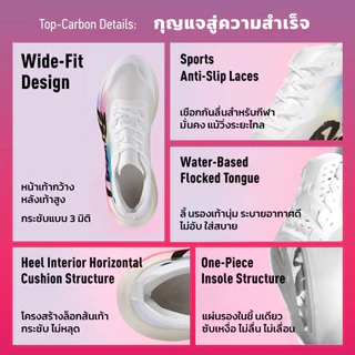 BMAI Carbon 3.0 Turbo รองเท้าวิ่งผู้ใหญ่ 2026: แผ่นคาร์บอนน้ําหนักเบา คืนพลังงานดีเยี่ยม และยึดเกาะสําหรับวิ่งมาราธอน