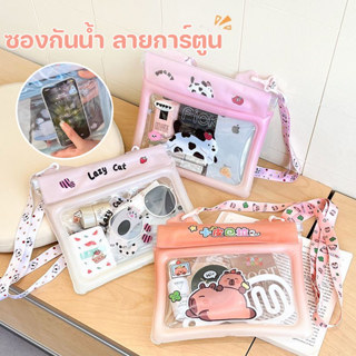 ซองกันน้ํา กระเป๋ากันน้ำ ลายการ์ตูน กระเป๋าคาดอก waterproof …