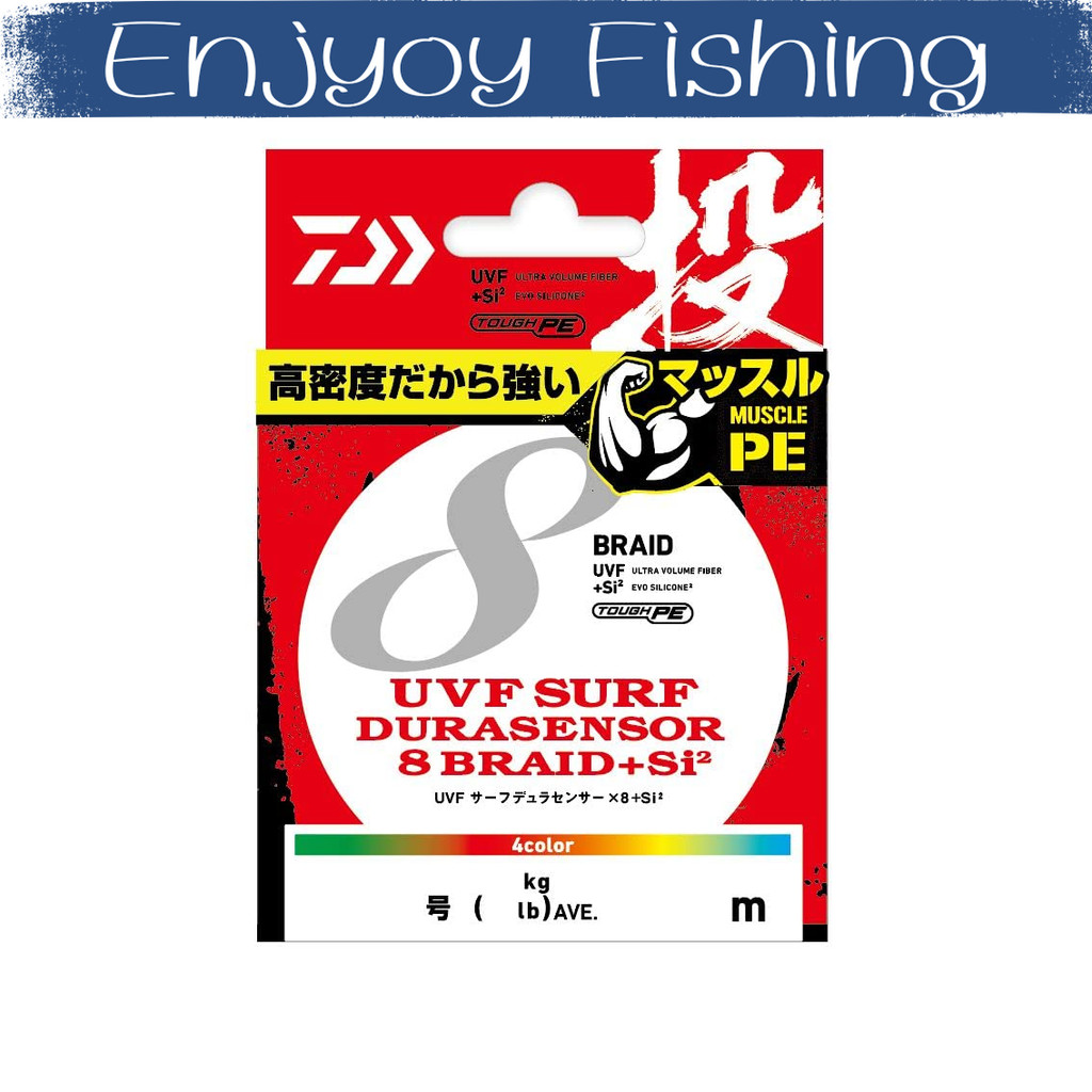 DAIWA สาย pe ถัก 8 Surf Dura S 0.6 200m ตกปลาชายฝั่ง ของแท้จากญี่ปุ่น [Direct from Japan]