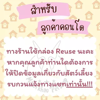 [MALETKHAO] Iconic (ไอโคนิค) ขนาด 15 กิโลกรัม อาหารแมวเกรดพรีเมียม มีให้เลือก 2 สูตร