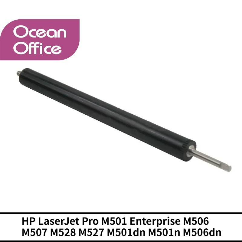 Fuser Lower LPR-M506 1PCS ลูกกลิ้งความดันสําหรับ HP LaserJet Pro M501 Enterprise M506 M507 M528 M527