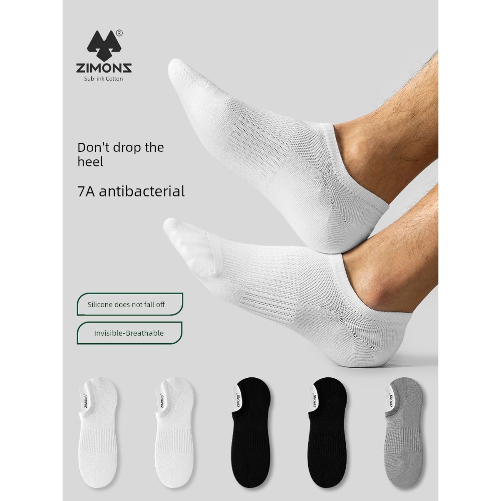 personal best ถุงเท้า ถุงเท้าหนา Zimo ถุงเท้าผู้ชายฤดูร้อนซิลิโคนกีฬากันลื่น