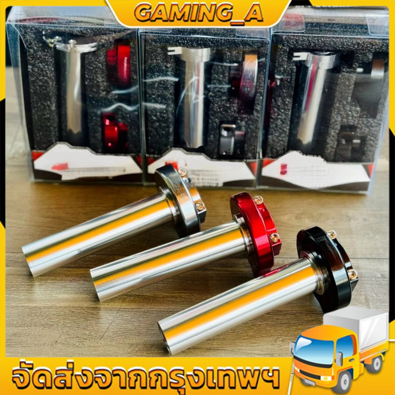 【COD】ที่พัก สเก็นถัง ซีเอ็นซี มาตรฐาน ก100 ใส่รถหลายรุ่น CNC อะไหล่รถจักรยานยนต์ดัดแปลงคันเร่งน้ำมันบิดใหญ่