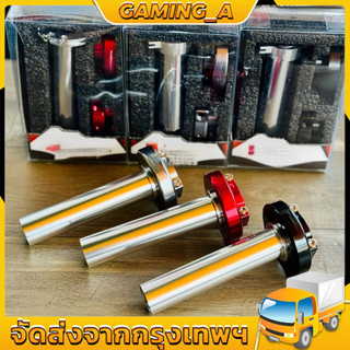 【COD】ที่พัก สเก็นถัง ซีเอ็นซี มาตรฐาน ก100 ใส่รถหลายรุ่น CNC อะไหล่รถจักรยานยนต์ดัดแปลงคันเร่งน้ำมันบิดใหญ่
