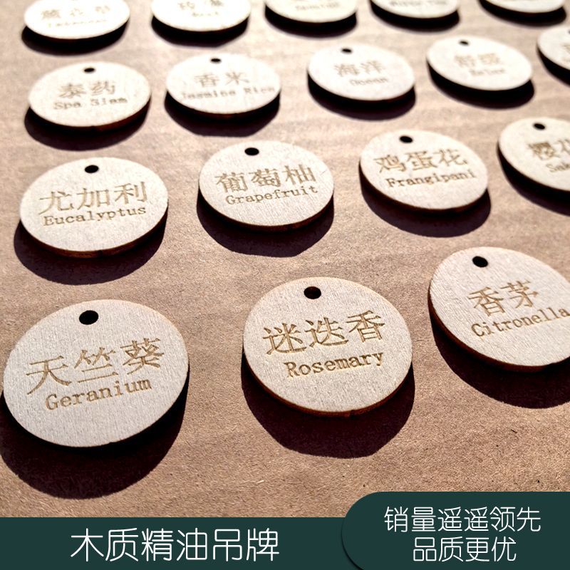 Recommended by the Seller#Spot Goods[71%Repurchase Rate]Essential Oil Tag spa Spa Hotel Beauty Essen